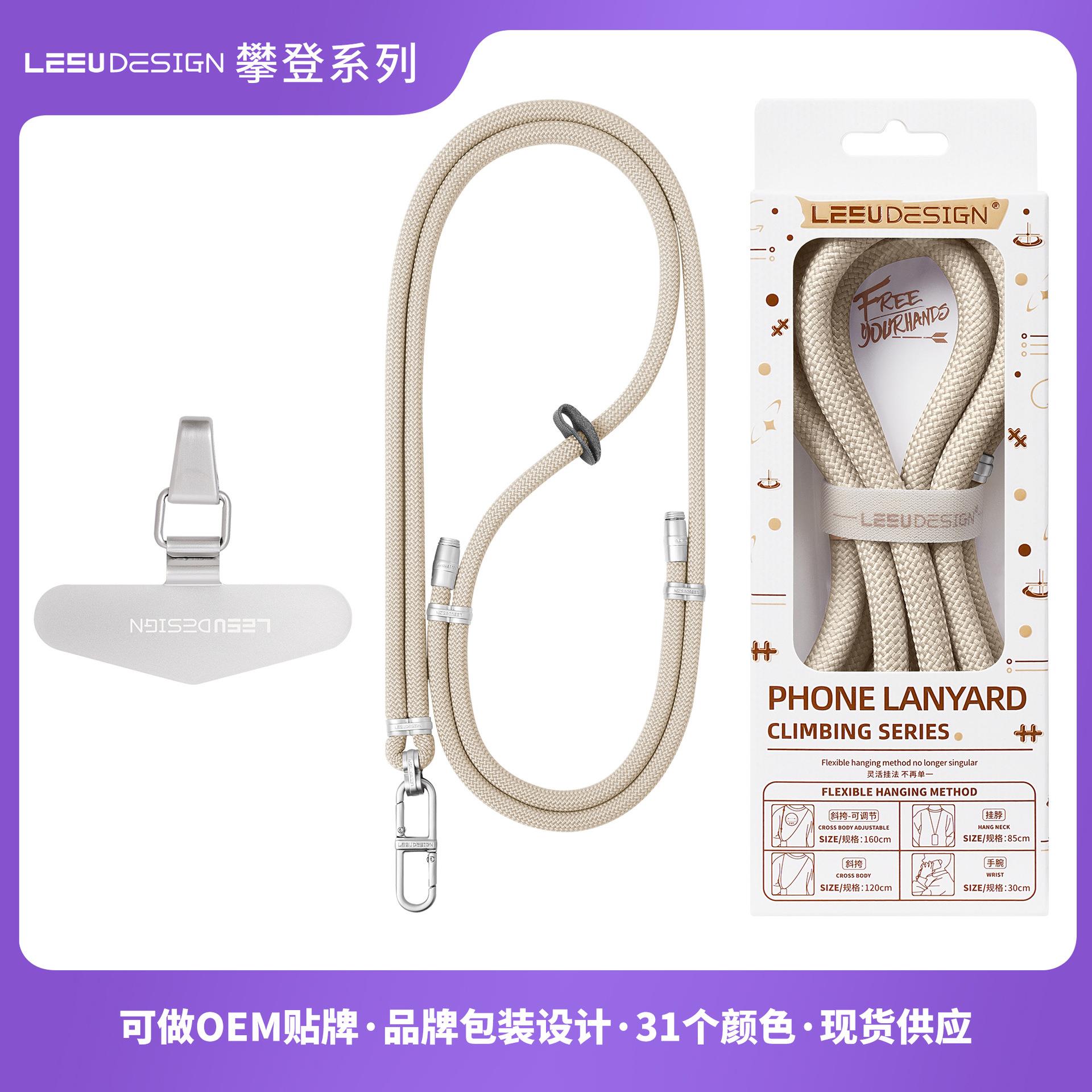 亚马逊爆款手机挂绳高端手腕斜挎可调节伸缩背带男女防丢背夹挂绳