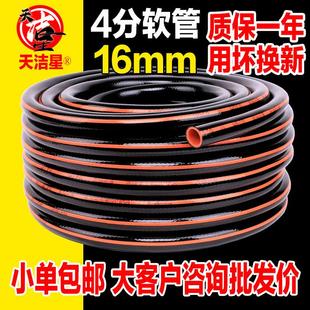 软水管家用水管4分6分1寸农用灌溉防冻防爆PVC水泵浇花浇菜塑料管