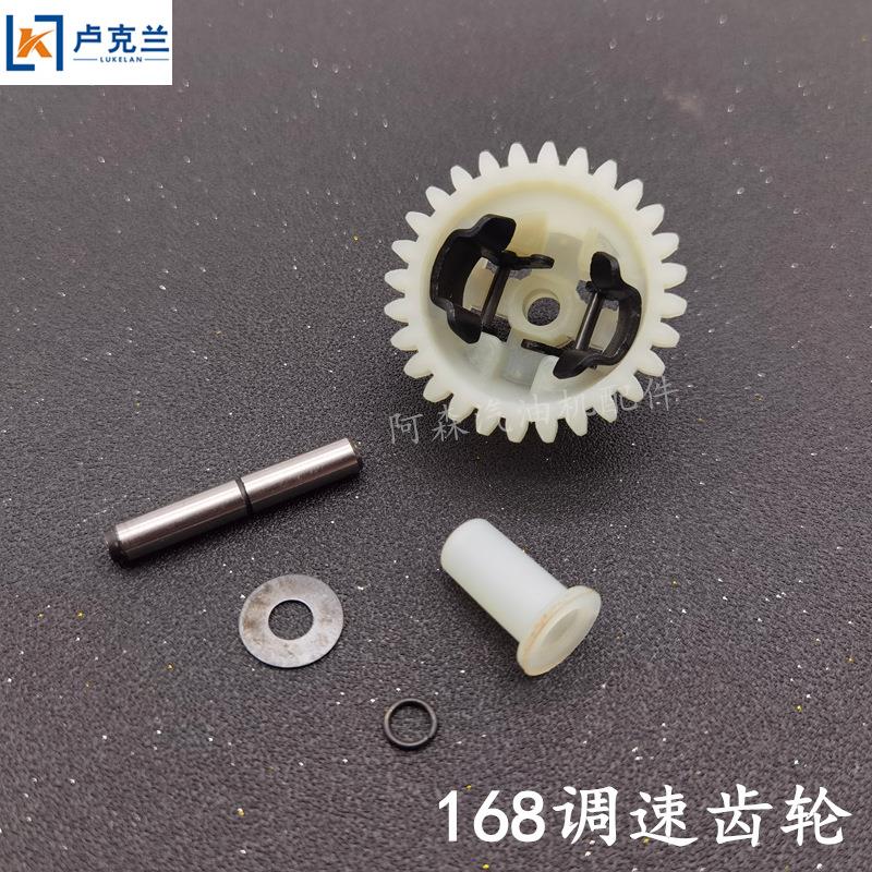 GX160GX390汽油机箱体内部件齿轮 168F188汽油发电机配件调速齿轮