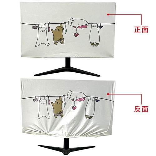 布袋式电脑罩子台式电脑显示器键盘防尘罩套全包防尘盖巾一件