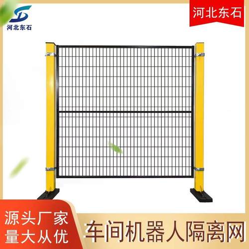 仓库车间隔离网框架护栏网黄绿色可移动室内工厂设备加粗铁丝网