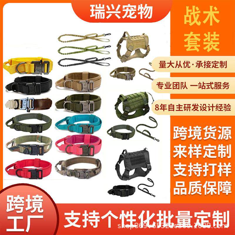 大型狗牵引绳 战术狗项圈牵引绳德牧户外训练战术项圈狗项圈狗绳