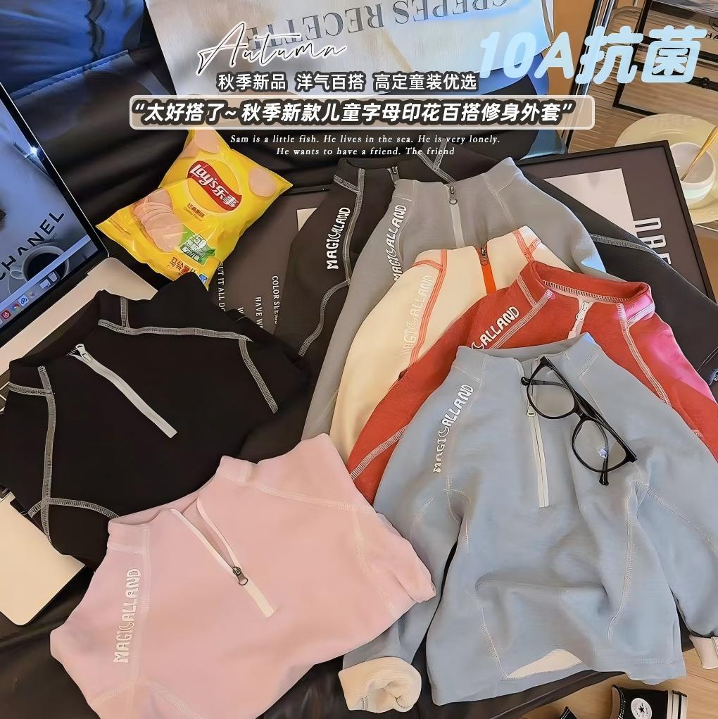 儿童长袖t恤秋冬防风保暖户外运动卫衣抗菌男女童半拉链打底上衣