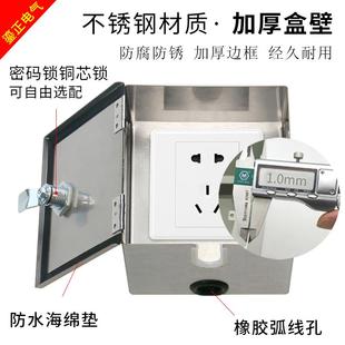不銹鋼防盜盒室外電動(dòng)車充電器瓶防水帶鎖戶外帶鎖明裝 暗開關(guān)插座