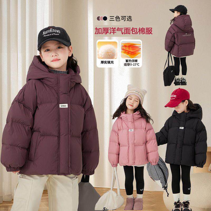 冬季新款韩版儿童羽绒棉服面包服男女童宝宝加厚棉衣洋气休闲外套