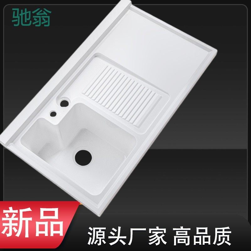 阳台柜洗衣盆带搓板一体盆