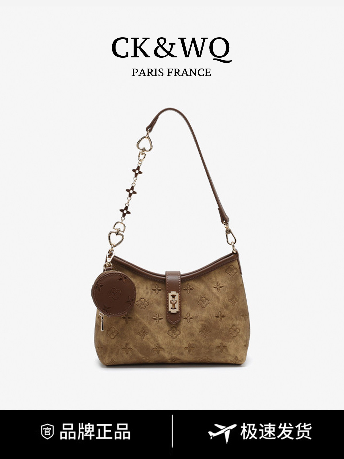 CK&WQ Women's New Brown Gift for High-End Niche Light Luxury Commuter Handheld, Crossbody Underarm Bag