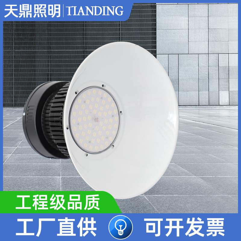 鳍片LED工矿灯厂房灯超亮150瓦黑色仓库车间灯工业照明吊灯天棚灯