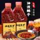 四川正宗油泼辣子红油辣椒油凉拌家用香辣麻辣特辣凉菜拌菜辣椒酱