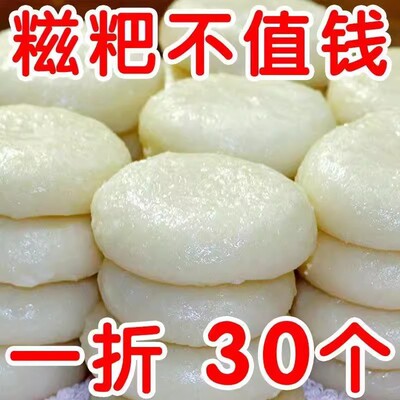 活动中】正宗糍粑糯米红糖糍粑春节年糕早餐纯手工纯糯米湖南贵州