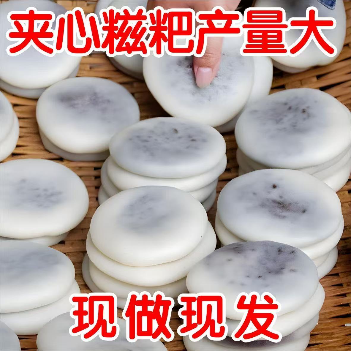 绿豆糯米夹心糍粑红豆糍粑年糕湖南湖北特产绿豆饼传统糕点装年货