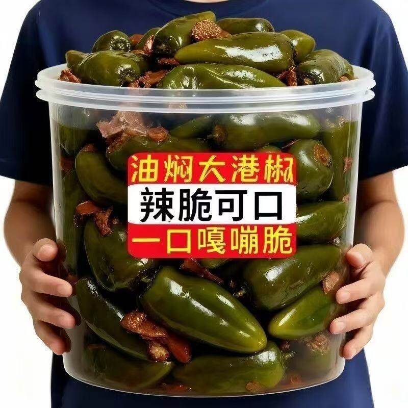 油焖港椒即食咸菜油泡辣椒腌辣椒开胃泡菜佐餐下饭菜酱菜酱油辣椒