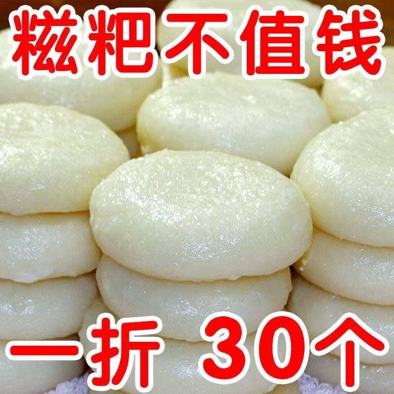 活动中】正宗糍粑糯米红糖糍粑春节年糕早餐纯手工纯糯米湖南贵州