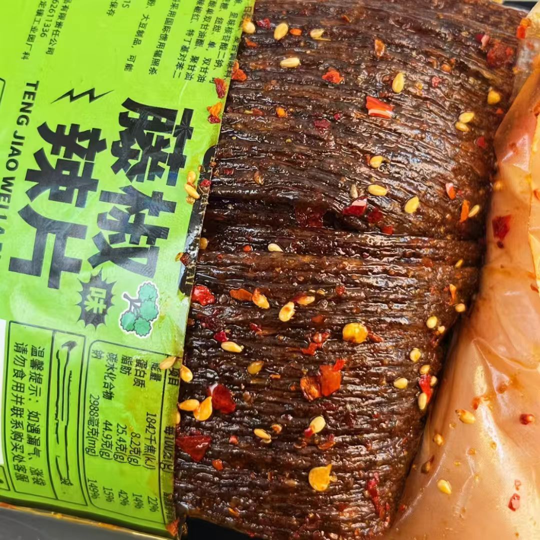 爆款藤椒辣条组合辣条追剧辣片辣丝辣棒湖南平江特产解馋小零食