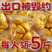 零食即食板栗 板栗仁开袋即食特级甘栗仁去皮真空包装 当季 新果