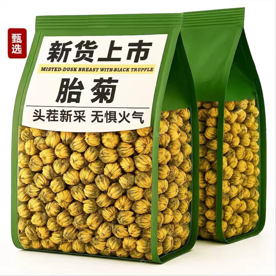 菊花茶胎菊王特级正品桐泡茶正宗去浙江菊花茶乡正品官方旗舰店