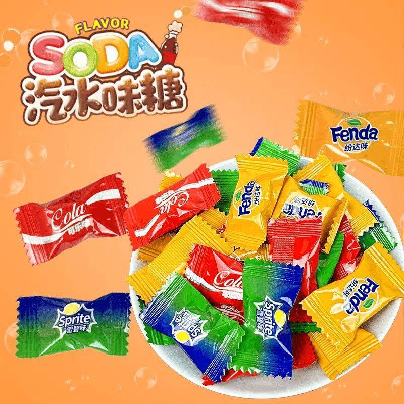 汽水味糖果可乐糖雪碧味硬糖喜糖童年休闲零食年货散装混合批发