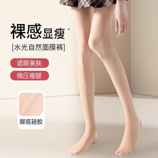 Yinnn美肤袜春秋水光连裤丝袜女防勾肤色遮瑕显瘦打底裤