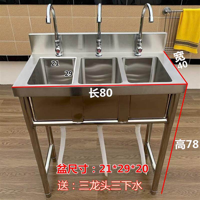 商用不锈钢水槽小号三连池洗菜盆洗碗池单槽水池双槽检查三槽平台
