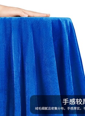 极速浅蓝色e布布料金丝绒布舞台幕布蓝色背景布密丝绒桌布拍照布