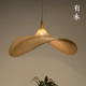 极速吊灯草帽灯日式 灯具r北欧餐厅卧室客厅竹编新中式 侘寂风禅意