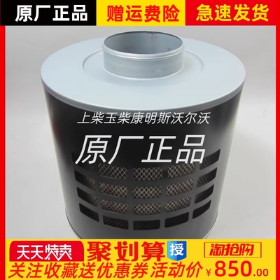 极速科克空气滤芯6203407康菱柴油发电机组空L气滤清器风格620340
