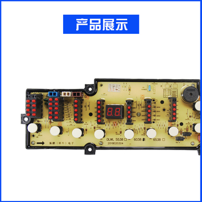 极速XQB52-5208威m力洗衣机XQB70-7038 XQB65-6538电脑主板 XQB60
