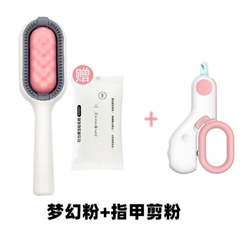 极速新款猫狗通用梳子去浮毛粘脱毛梳防静电N免洗湿巾猫咪狗狗宠,宠物/宠物食品及用品,猫狗梳子/排梳,淘宝优惠券,粉丝福利购,淘宝优惠卷