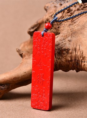 极速精品红砂原矿朱砂高含量红砂祥云舍得J无事牌配件DIY配件散珠