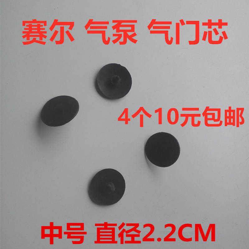 极速202e1赛尔增氧打氧机气缸闷盖开关电k位器电源线气门芯皮圈打,宠物/宠物食品及用品,冲氧泵,淘宝优惠券,粉丝福利购,淘宝优惠卷