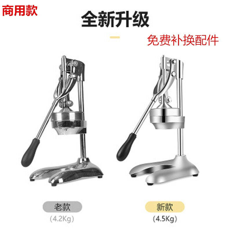 极速拜杰(BJ)不锈钢立体商用手D动榨汁机家用压汁机石榴橙子压榨,包装,商务礼品包装,淘宝优惠券,粉丝福利购,淘宝优惠卷