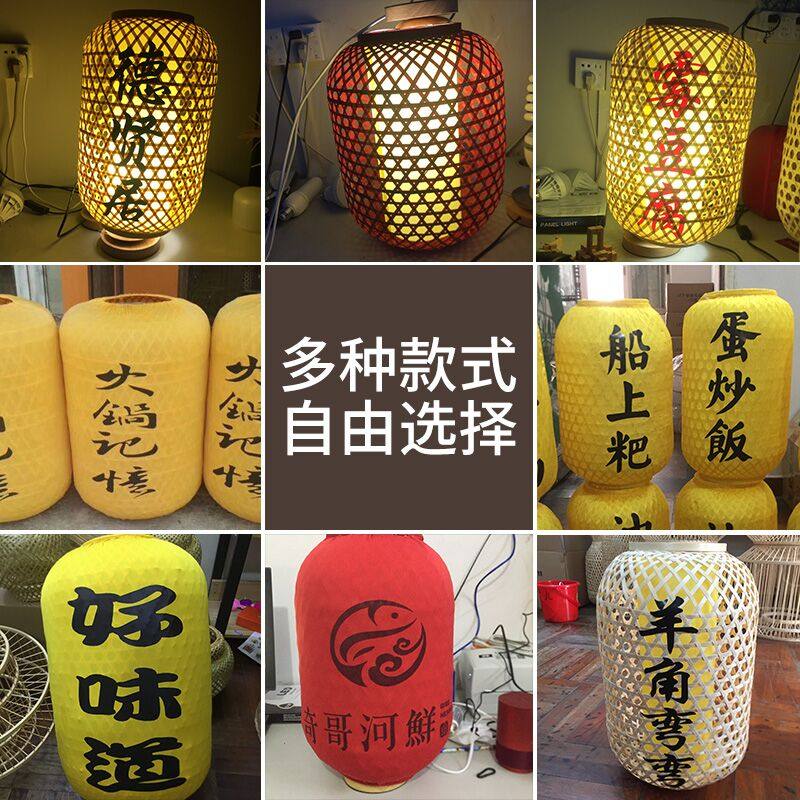 极速日式竹编灯笼竹子灯罩复古民宿大排档茶室火锅店W客栈竹艺竹,家装灯饰光源,客厅吊灯,淘宝优惠券,粉丝福利购,淘宝优惠卷