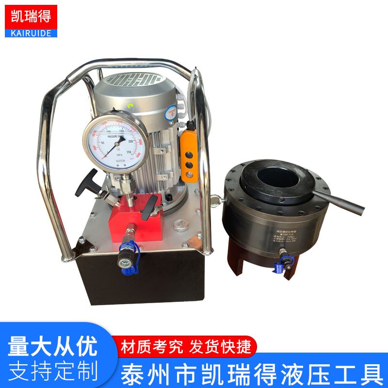 极速液压螺栓拉伸器M6o4M100超高压200Mpa弹簧自动复位一体式拉伸