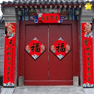 极速农村大门春联3米自建房t大门对联2023新款别墅2米老家特大号4