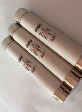 极速XRNM-3.6KV160A200A224A250A315A35N5A400A插入式母线式限流