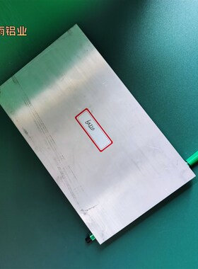 极速6061铝挤型材料铝排612w0mm铝块铝方铝扁条6061铝板铝棒707