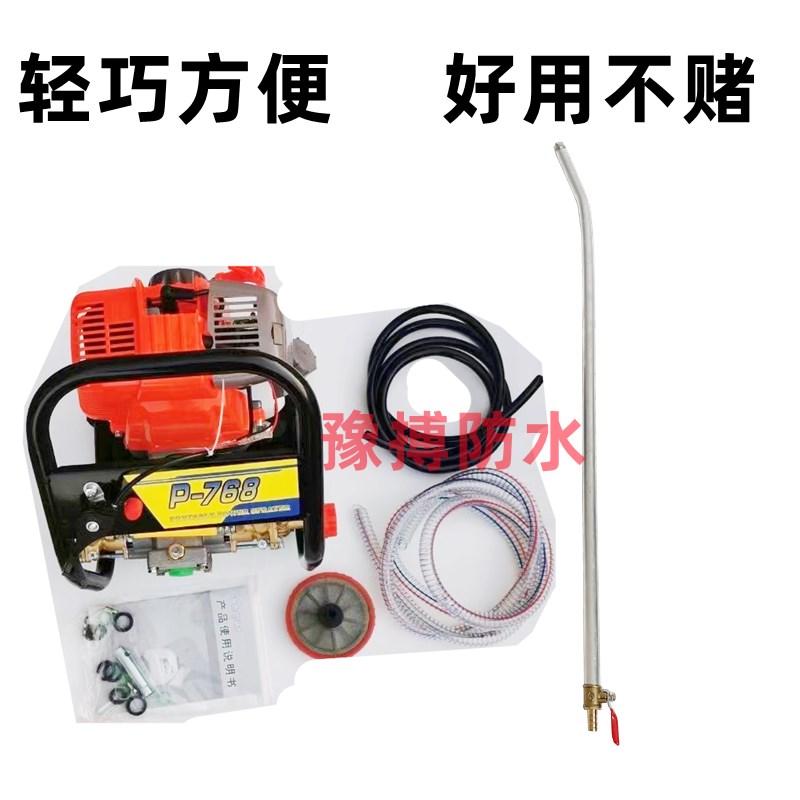 极速小型汽油f底油机 汽油喷底油机 底油喷涂机冷底油喷涂机好用