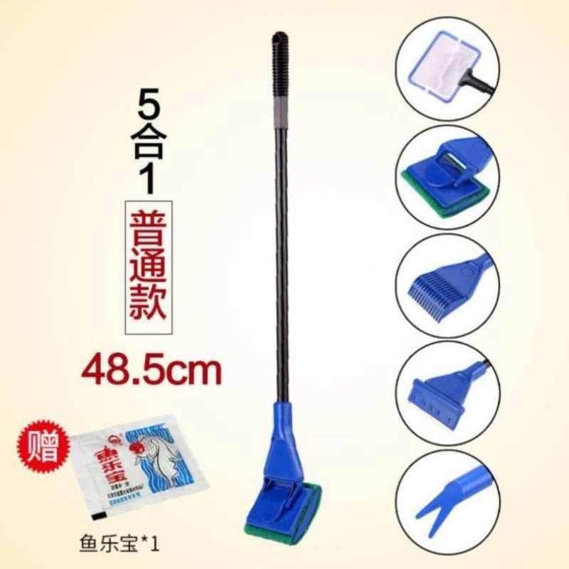 极速。一杆刮藻刀清洁鱼s缸工具玻璃器多头多用底部养鱼刮板经济,宠物/宠物食品及用品,桌面缸,淘宝优惠券,粉丝福利购,淘宝优惠卷