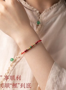 极速福一方朱砂锦鲤龙年手绳本命年古法金可调节礼物简Z约手链男