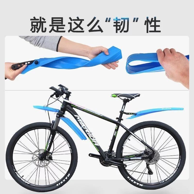极速山地车挡泥板加m长26寸后轮通用后档护泥挡雨板自行车泥瓦尾