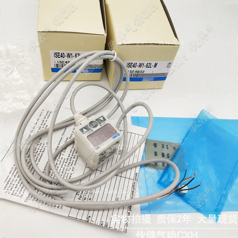 极速气动数c显压力表ISE40-W1-22L/W1-22L-M/W1-62L/W1-62L-M压力