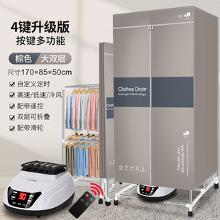 速發德系可折疊烘干機家用速干衣小型暖風烤衣服大容量寶寶嬰兒烘