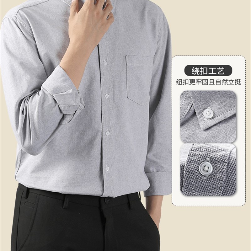 极速男士纯棉牛津纺长袖衬衫男款B商务休闲打底衬衣宽松透气翻领