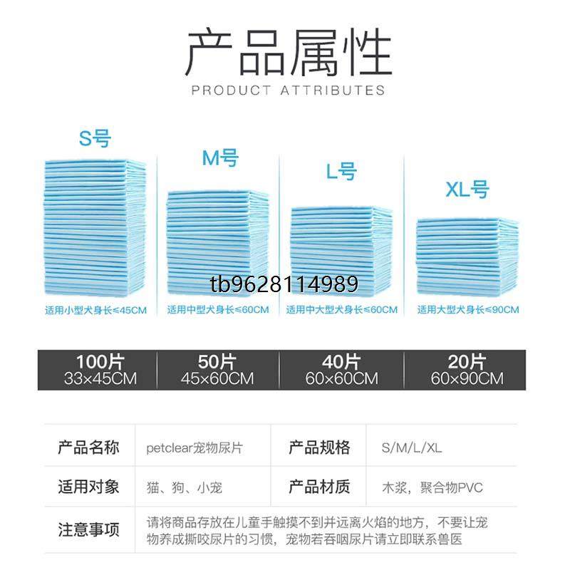 极速新疆西藏包邮狗狗尿垫宠物除臭D加厚吸水垫100片一次性尿布猫,宠物/宠物食品及用品,尿片/尿垫/护垫,淘宝优惠券,粉丝福利购,淘宝优惠卷