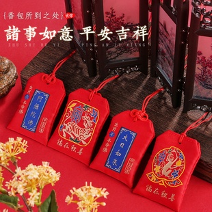 极速狗牙护符香包宝宝压s惊平安随身挂件朱砂吊坠桃木剑猪惊骨婴