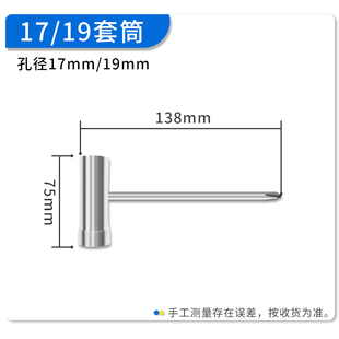 极速割草机配件安装工具s包套筒六角扳手工作头背负四冲程工具刀