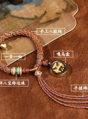 极速端午节五彩绳五爷藏r式编织手绳兔本命年手工编织红绳男女节