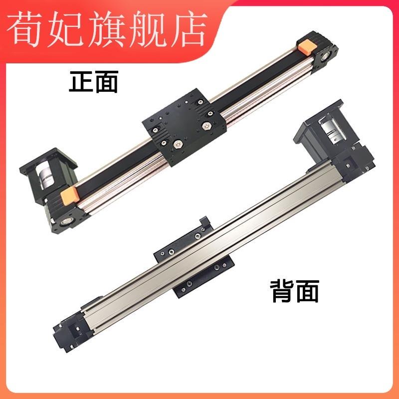 极速同步带滑台皮带模组直线导轨高速H滑块长行程电动滑轨铝挤型