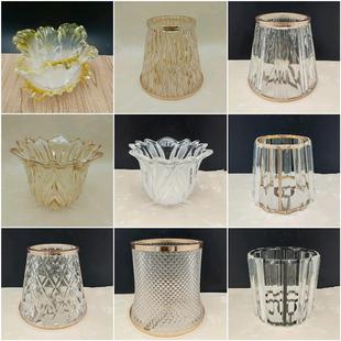 极速恒大通用水晶吊灯替换玻璃灯罩台灯壁灯外壳E1U4/创意灯具配