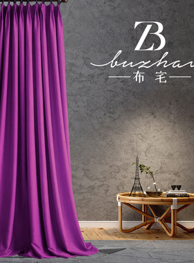 极速紫色绒布 婚k礼布置装饰丝绒布舞台活动幕布荷兰绒布窗帘天鹅